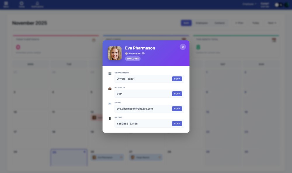 Автоматизация за рождени дни